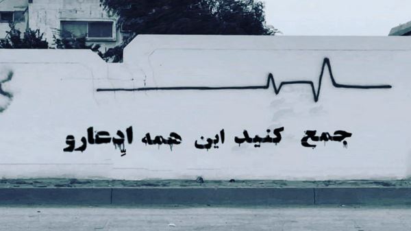 دل نهان گشته ز غوغا با صدای زن